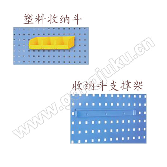 收纳斗支撑架