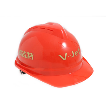 V-JET型HDPE搭扣安全帽
