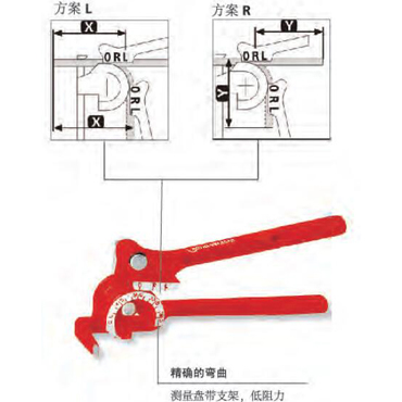 微型弯管器