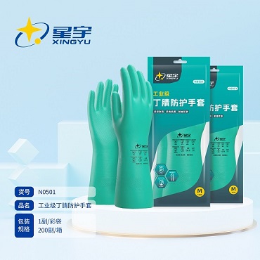 星宇15mil绒里绿丁腈工业防护手套N0501