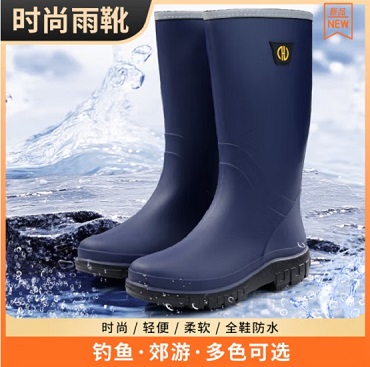 高帮PVC雨鞋YX1021